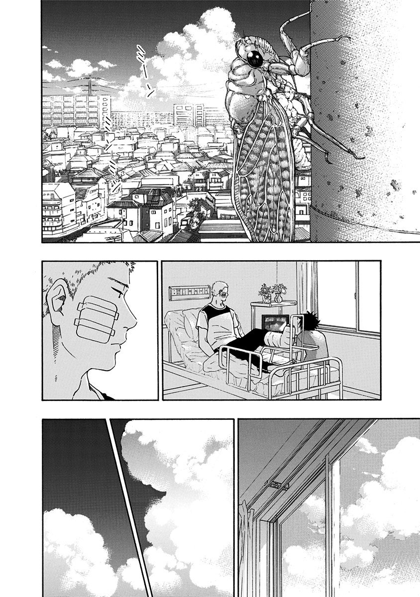 Read Bandera blava CAT Manga Online