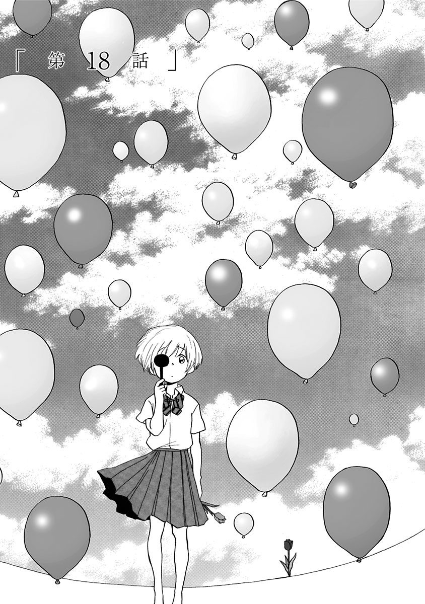 Read Bandera blava CAT Manga Online