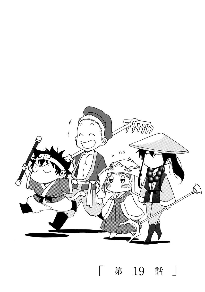 Read Bandera blava CAT Manga Online