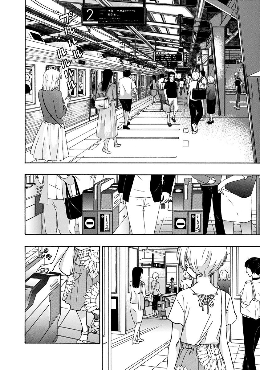 Read Bandera blava CAT Manga Online