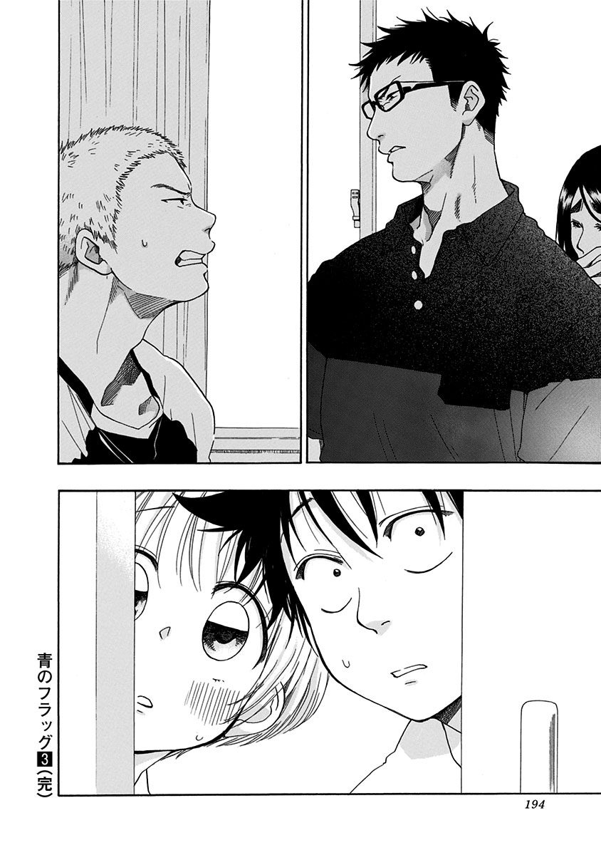 Read Bandera blava CAT Manga Online