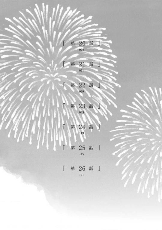 Read Bandera blava CAT Manga Online