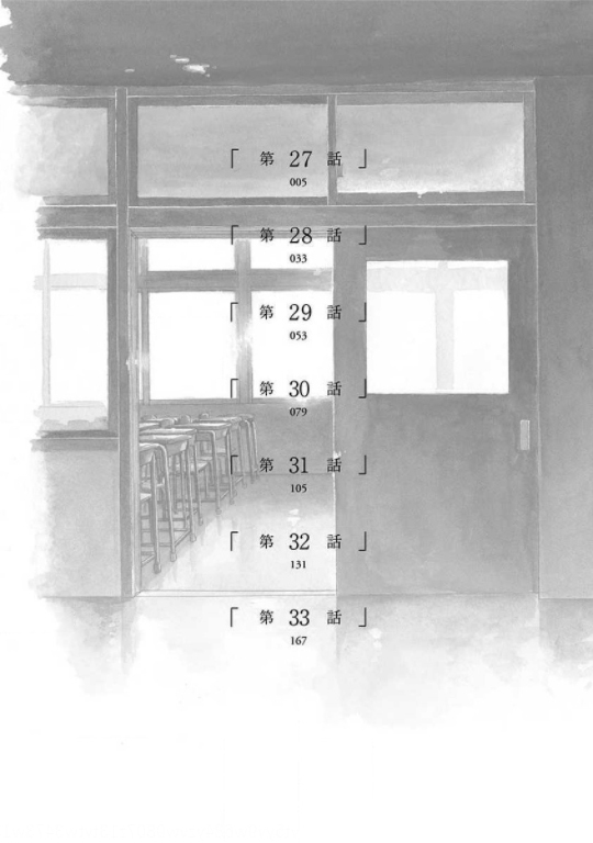 Read Bandera blava CAT Manga Online