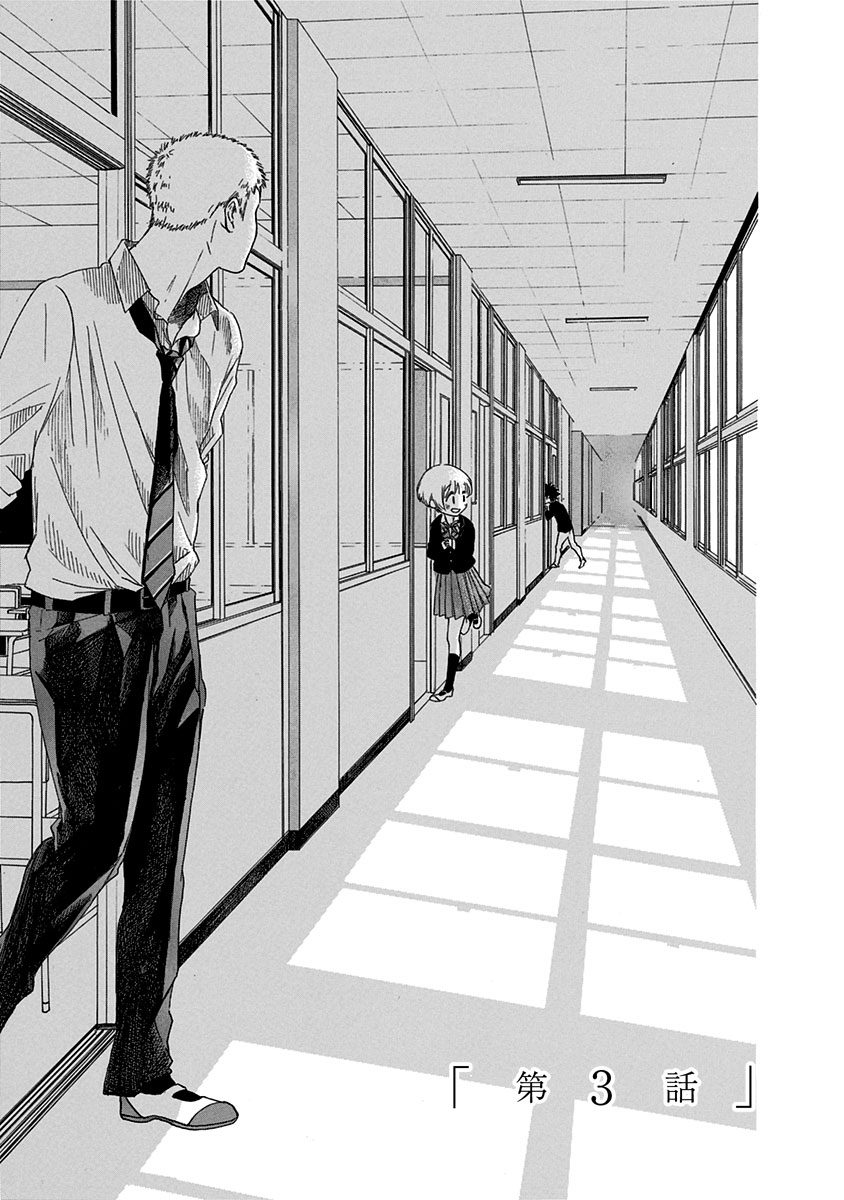 Read Bandera blava CAT Manga Online