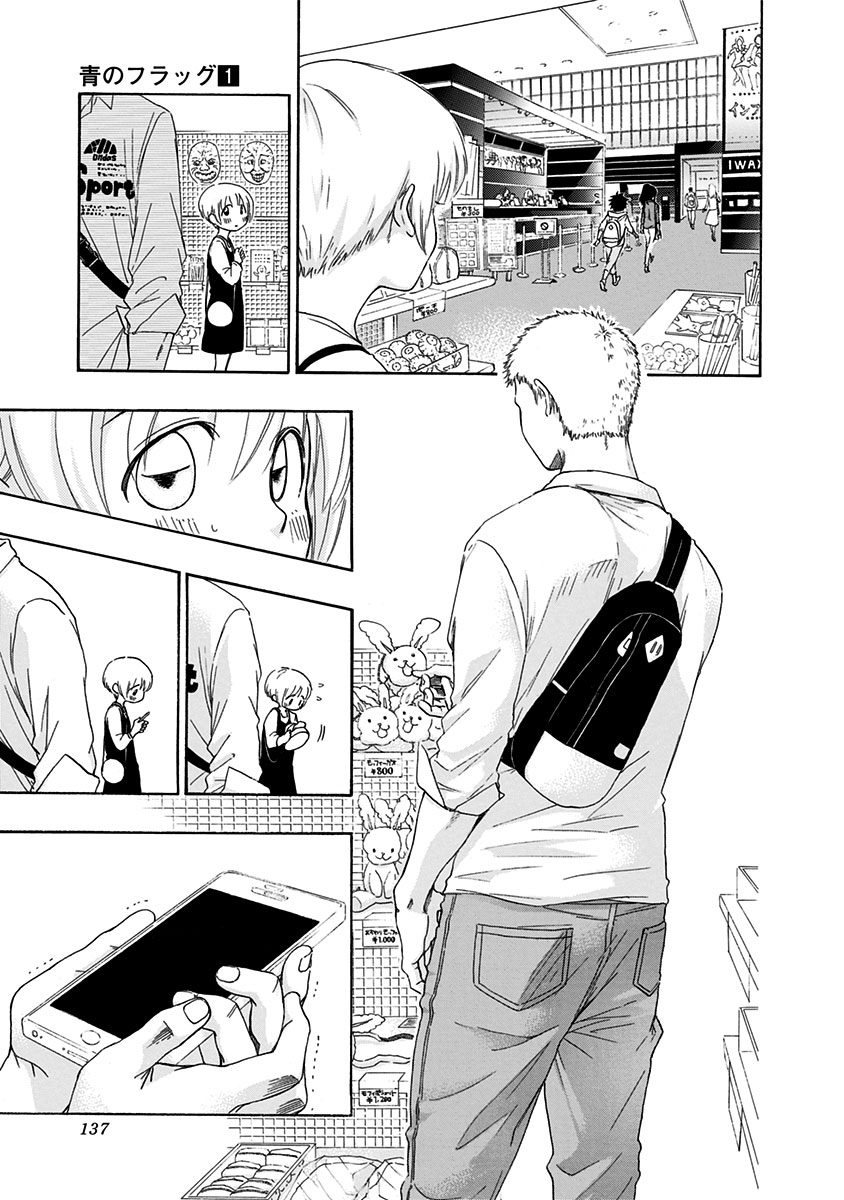 Read Bandera blava CAT Manga Online