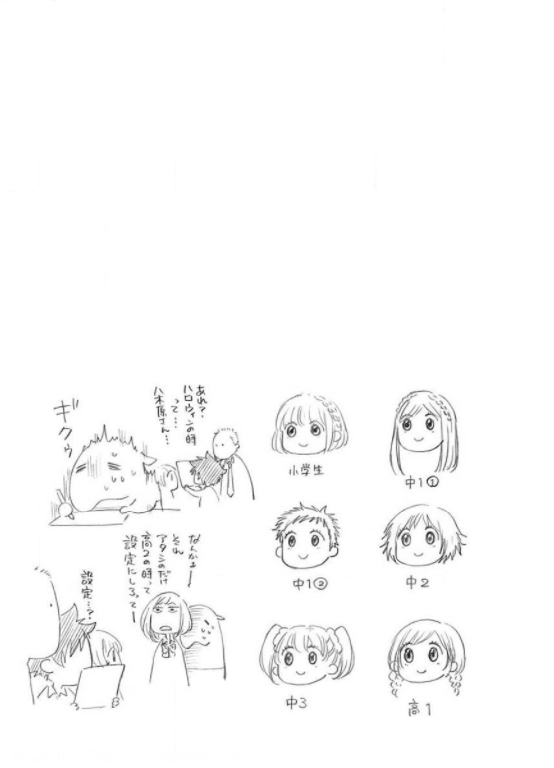 Read Bandera blava CAT Manga Online