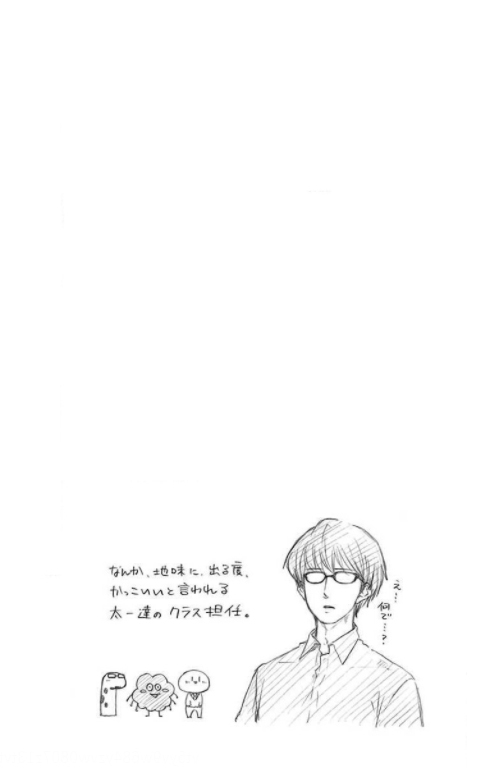 Read Bandera blava CAT Manga Online