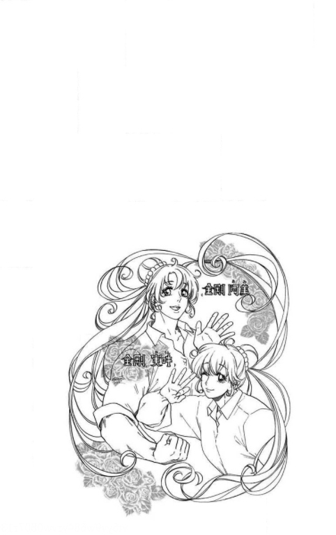 Read Bandera blava CAT Manga Online