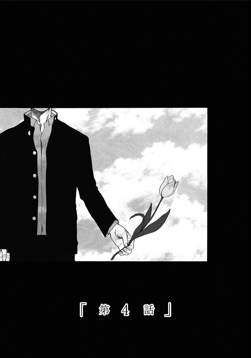 Read Bandera blava CAT Manga Online