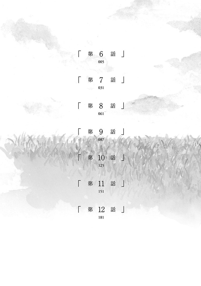 Read Bandera blava CAT Manga Online