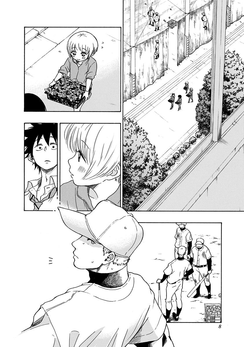 Read Bandera blava CAT Manga Online