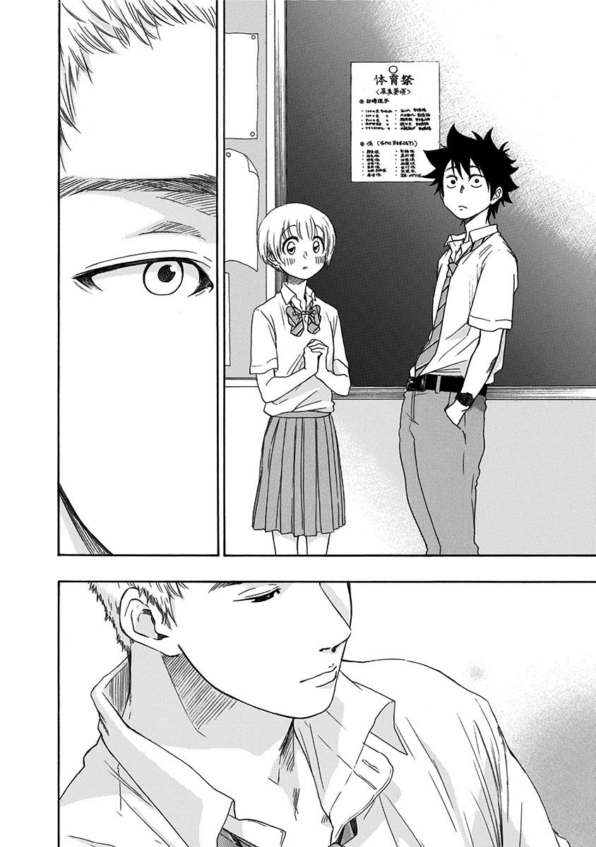 Read Bandera blava CAT Manga Online