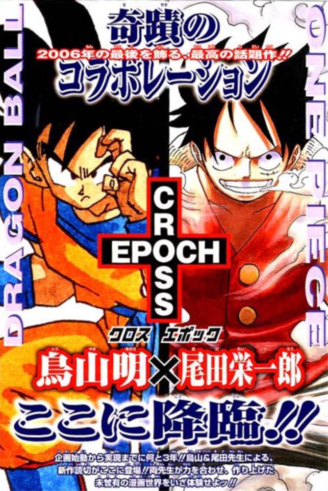 Read Cross Epoch One Piece x Bola de Drac CAT Manga Online