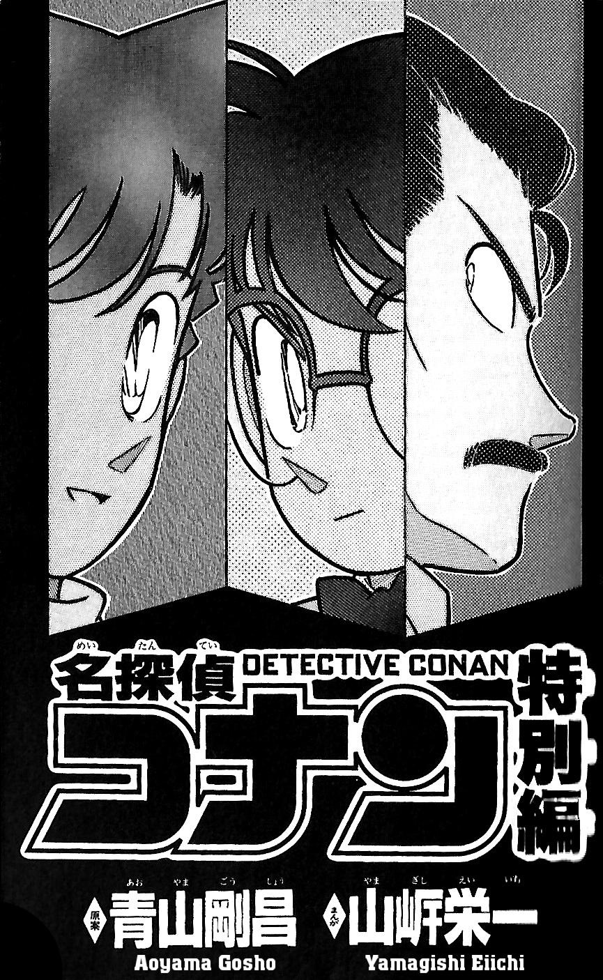 Read Detective Conan Special CAT Manga Online
