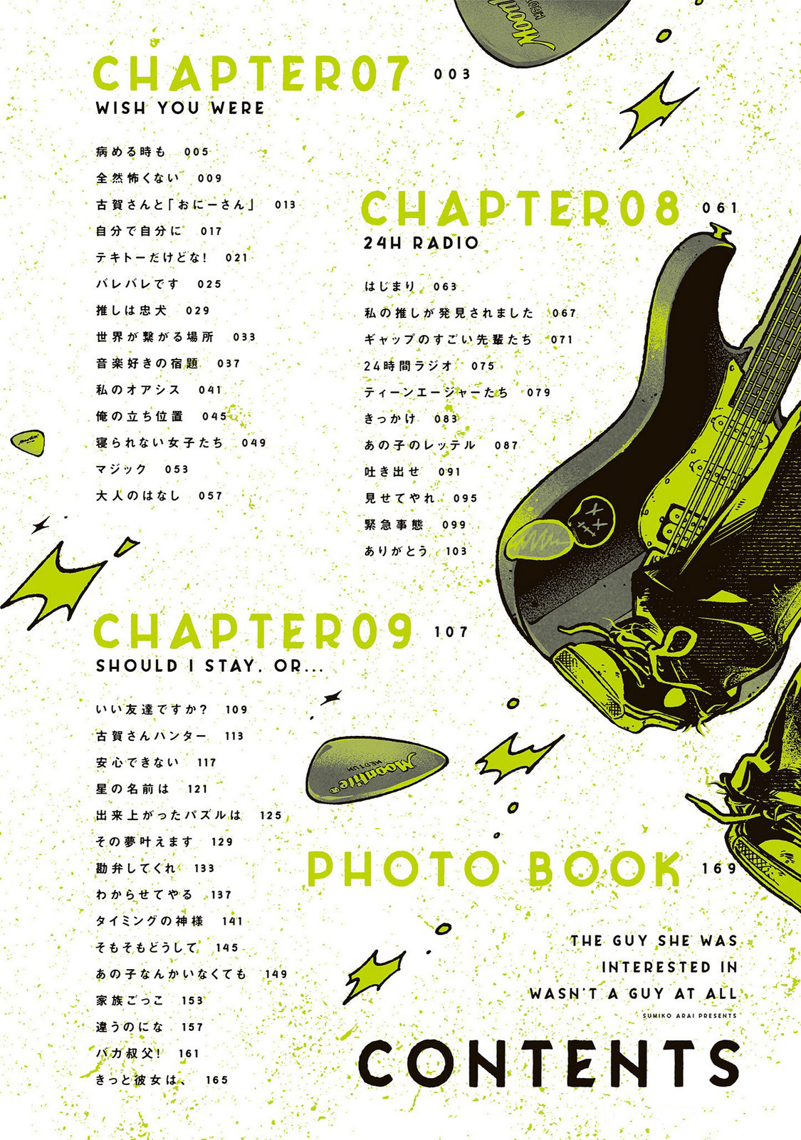 Read El noi en què estava interessada no era en cap cas un noi CAT Manga Online