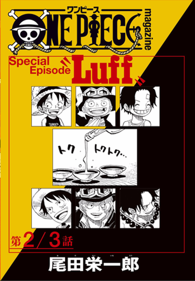 Read Episode of Luff CAT Manga Online