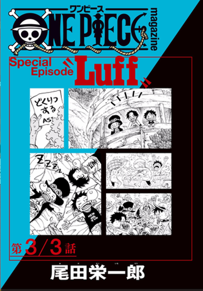 Read Episode of Luff CAT Manga Online