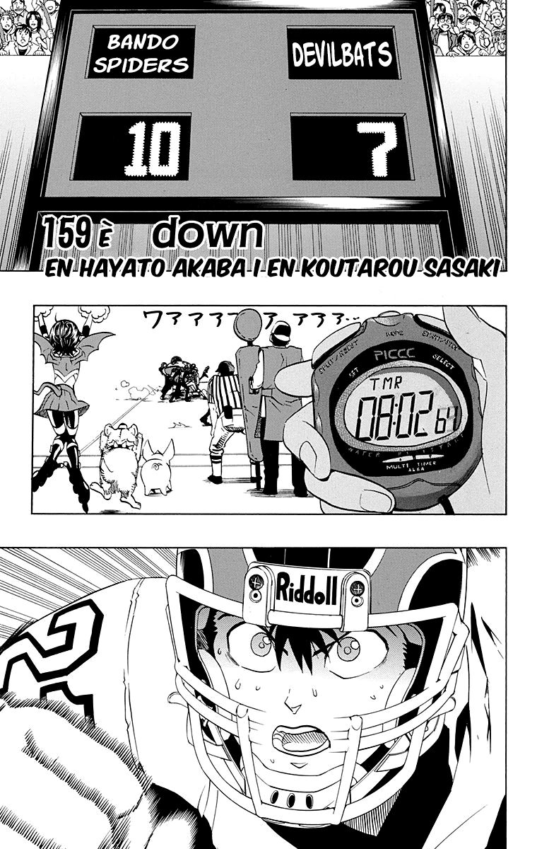 Read Eyeshield 21 CAT Manga Online