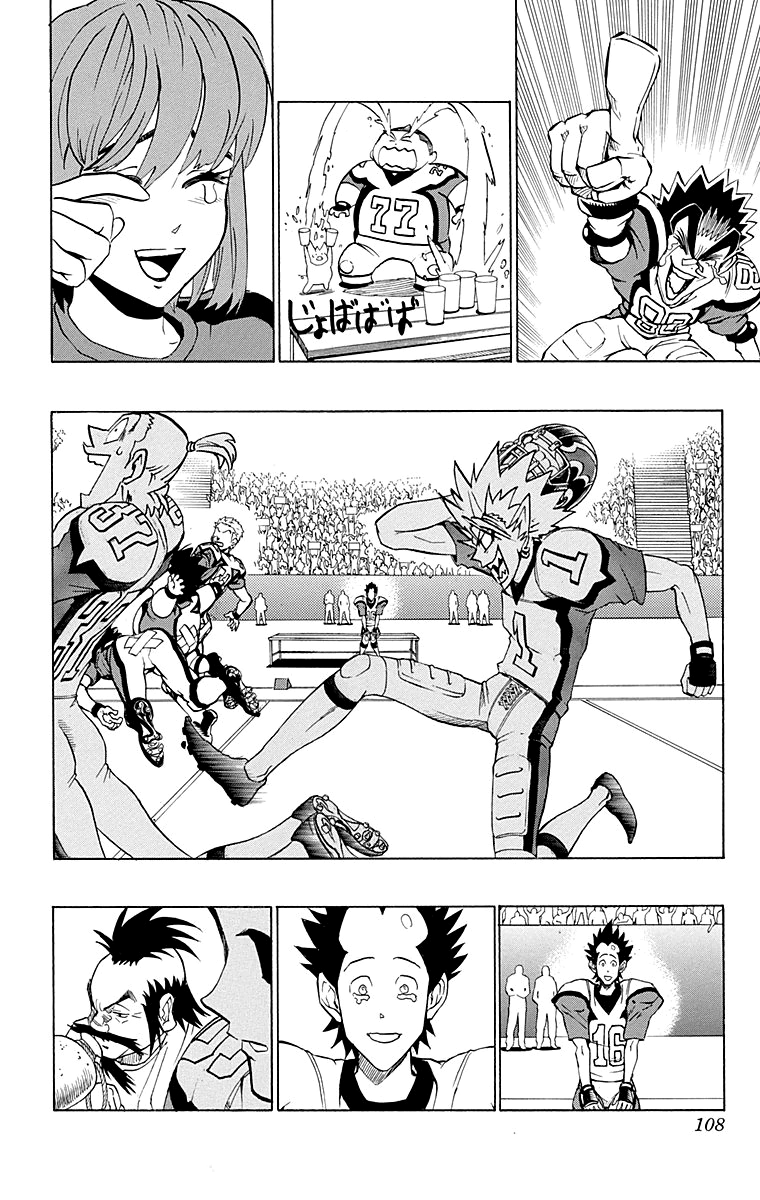 Read Eyeshield 21 CAT Manga Online