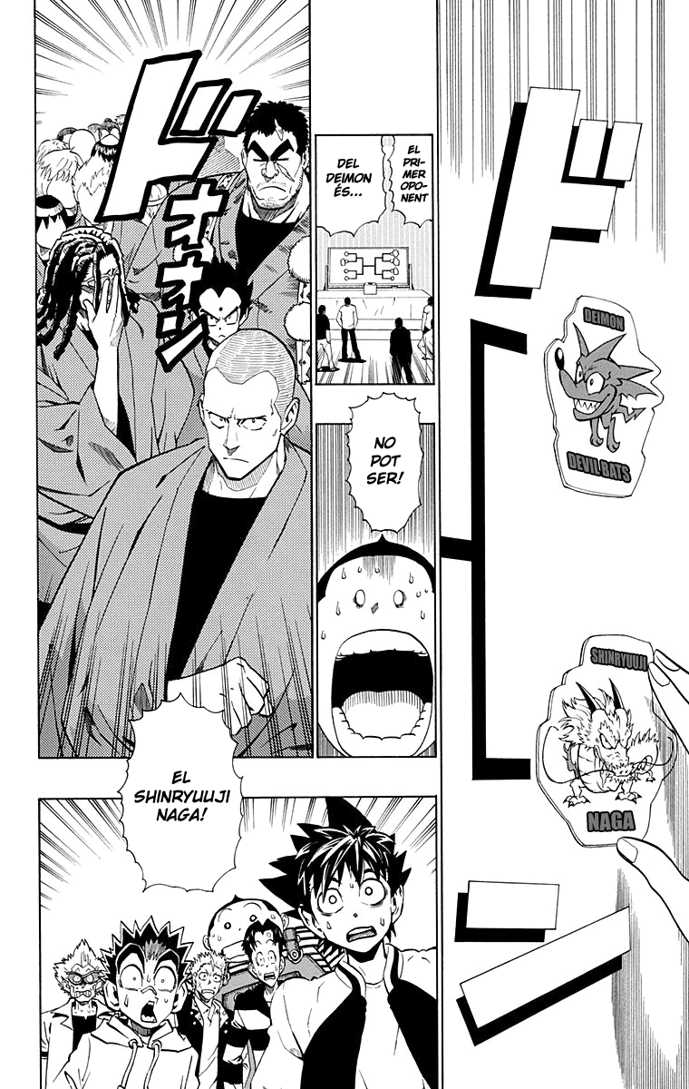 Read Eyeshield 21 CAT Manga Online