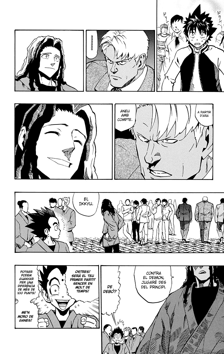 Read Eyeshield 21 CAT Manga Online