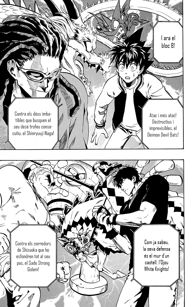 Read Eyeshield 21 CAT Manga Online