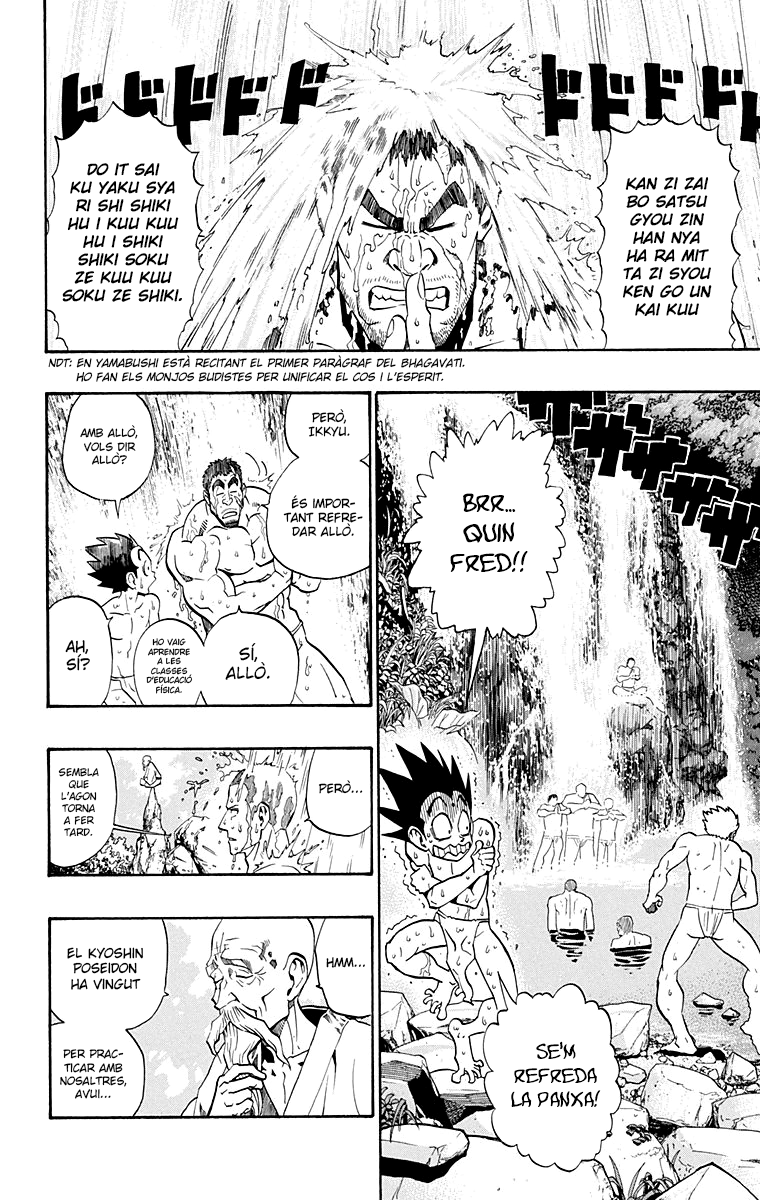 Read Eyeshield 21 CAT Manga Online