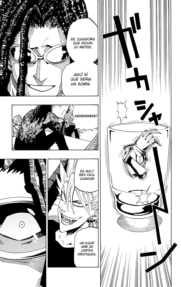 Read Eyeshield 21 CAT Manga Online