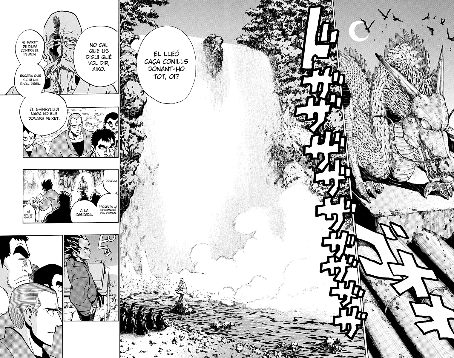 Read Eyeshield 21 CAT Manga Online