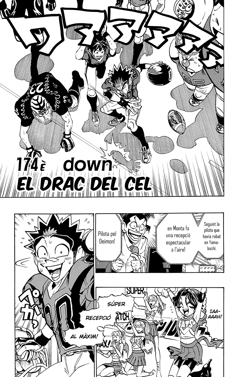Read Eyeshield 21 CAT Manga Online