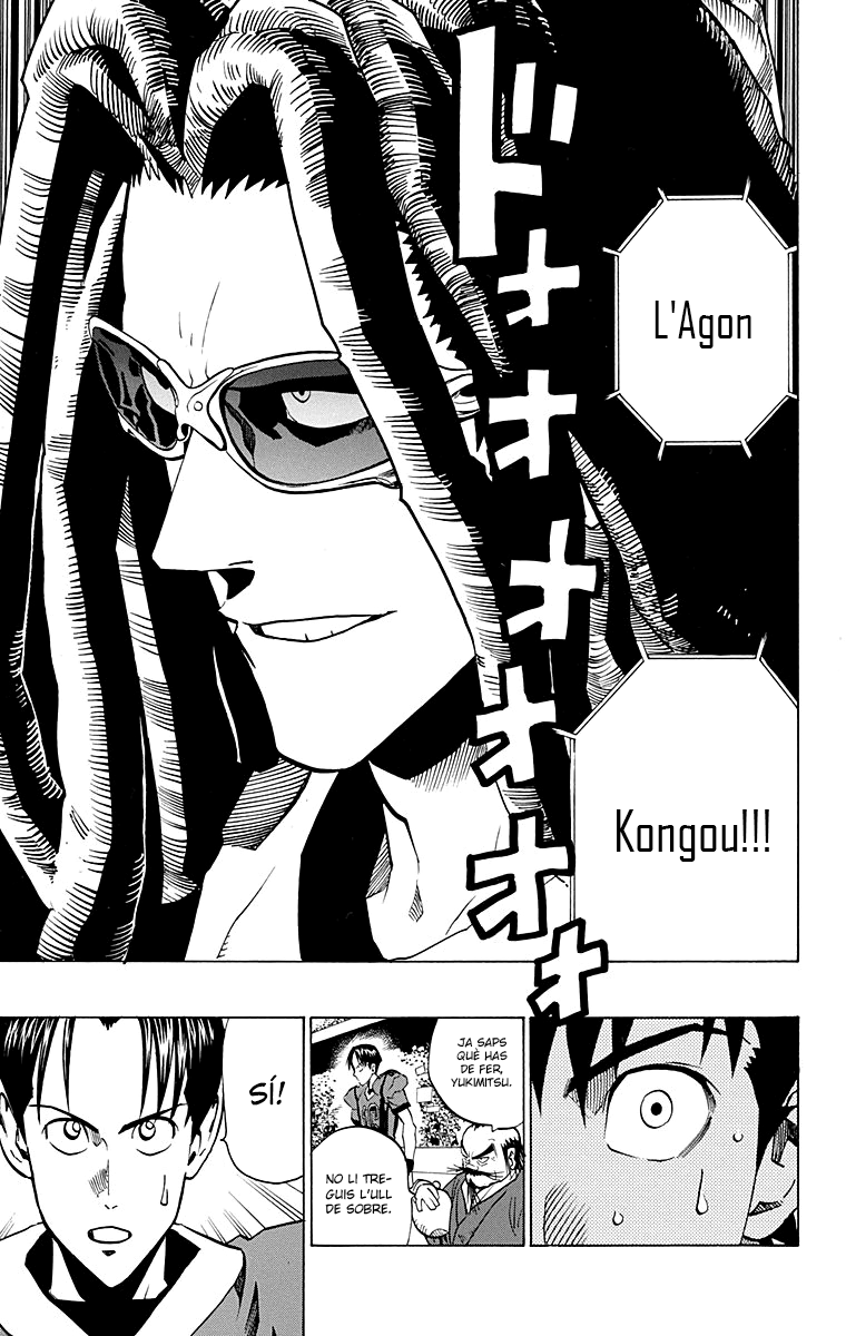 Read Eyeshield 21 CAT Manga Online