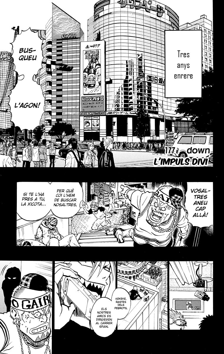 Read Eyeshield 21 CAT Manga Online