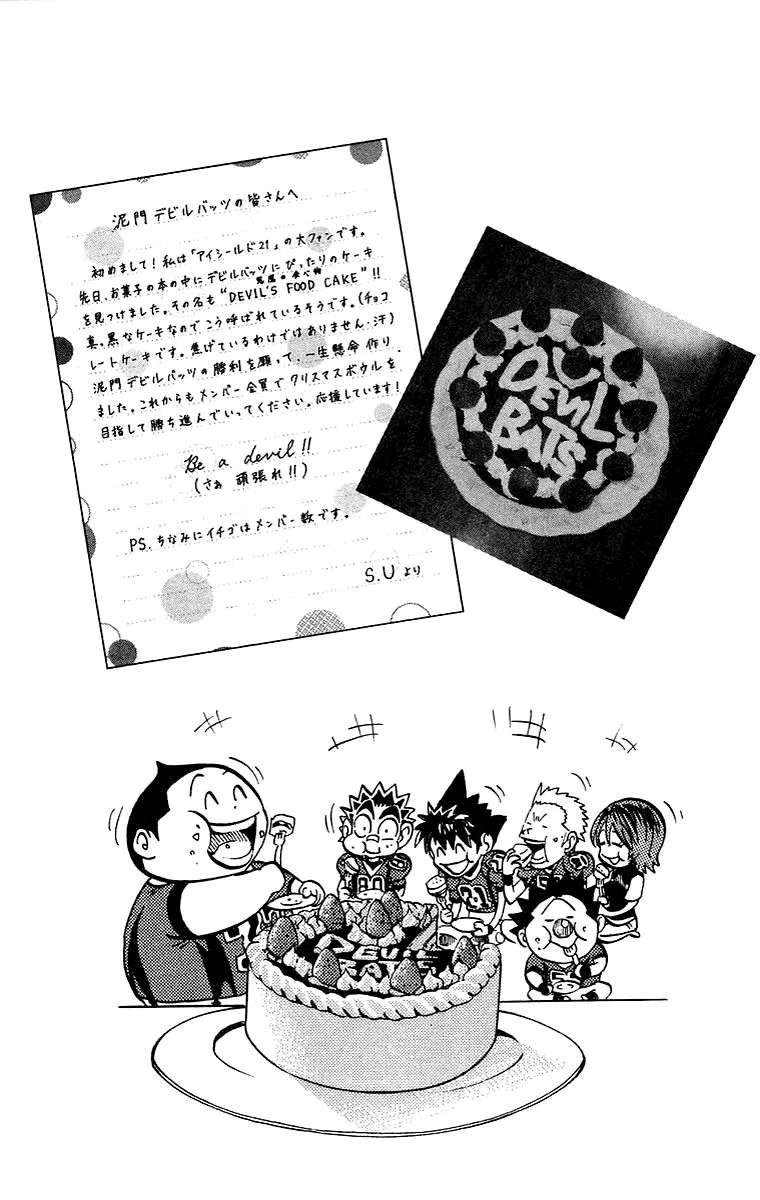 Read Eyeshield 21 CAT Manga Online