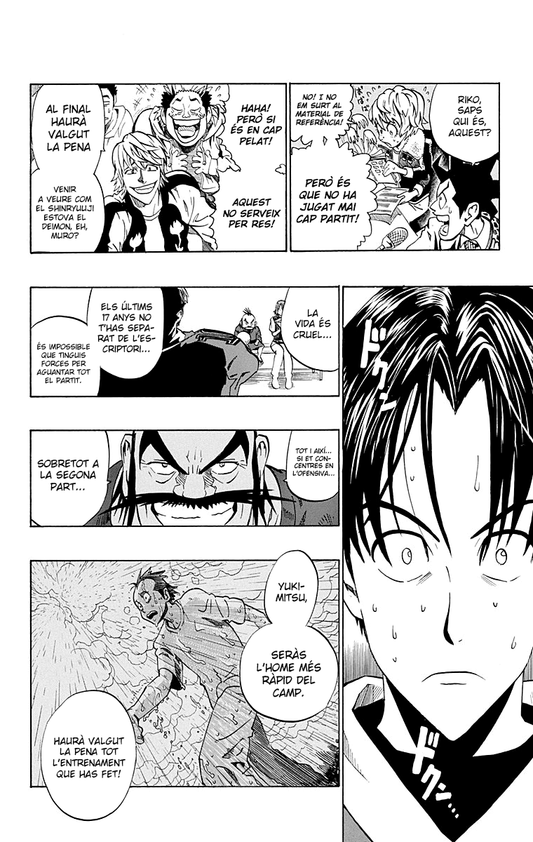 Read Eyeshield 21 CAT Manga Online