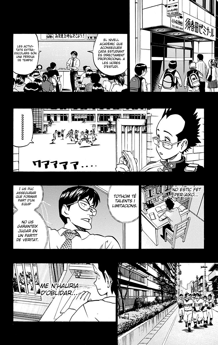 Read Eyeshield 21 CAT Manga Online