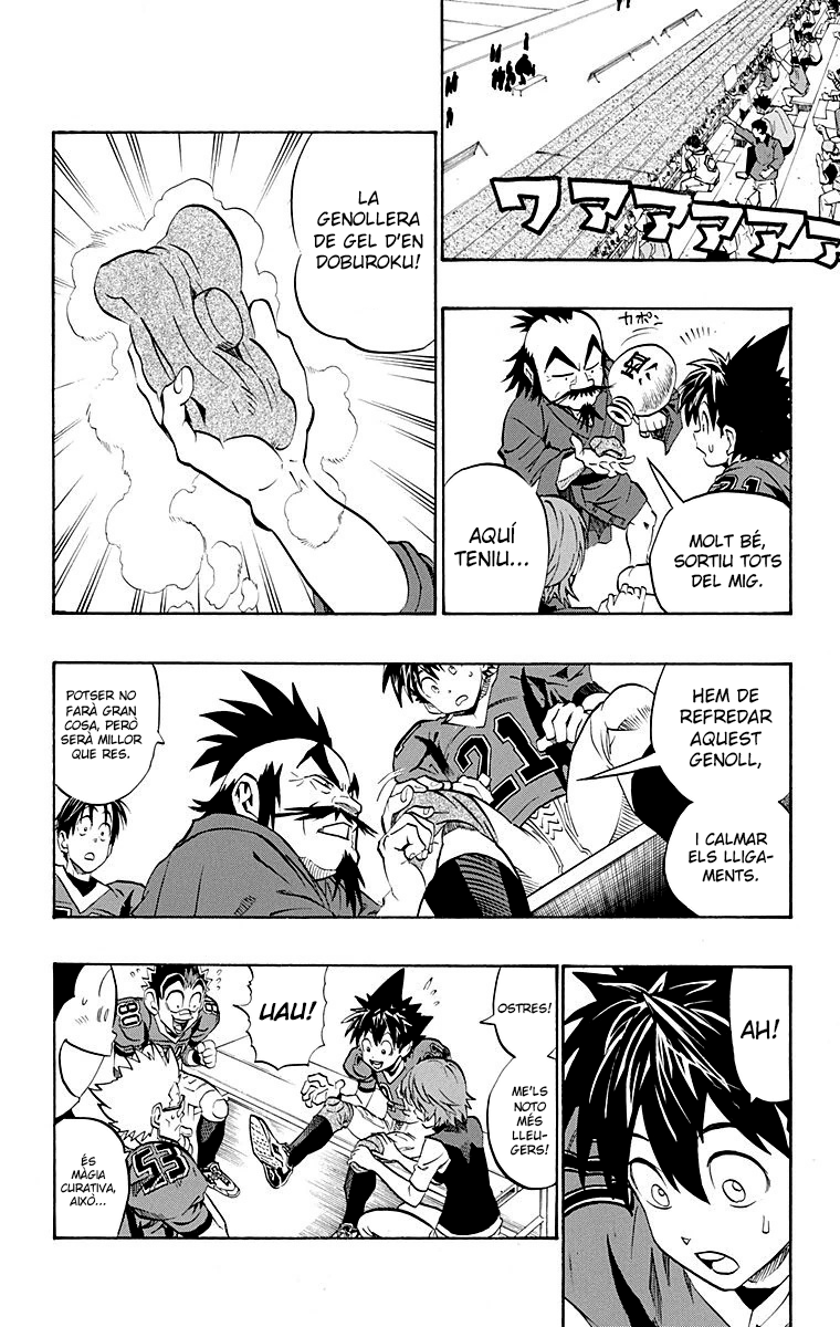 Read Eyeshield 21 CAT Manga Online