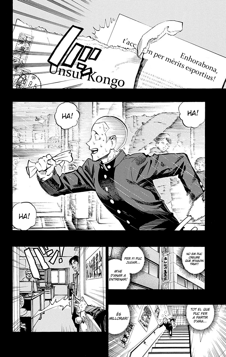 Read Eyeshield 21 CAT Manga Online