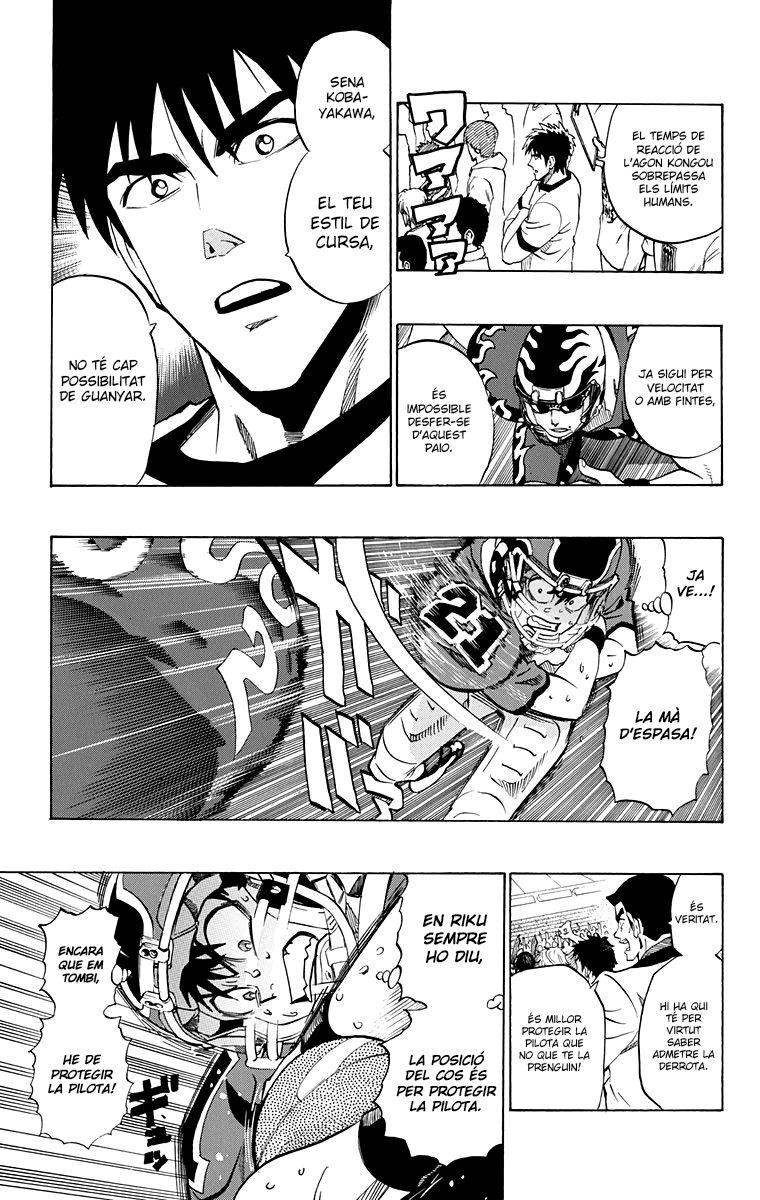 Read Eyeshield 21 CAT Manga Online