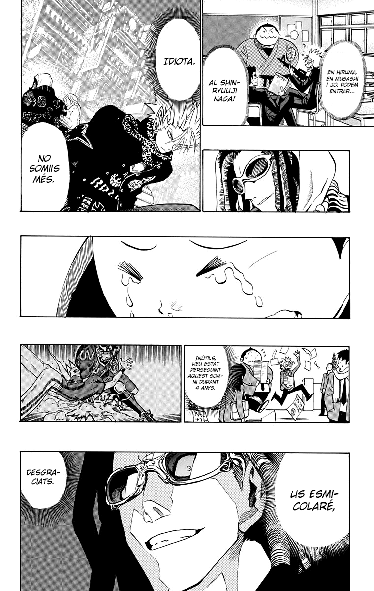 Read Eyeshield 21 CAT Manga Online