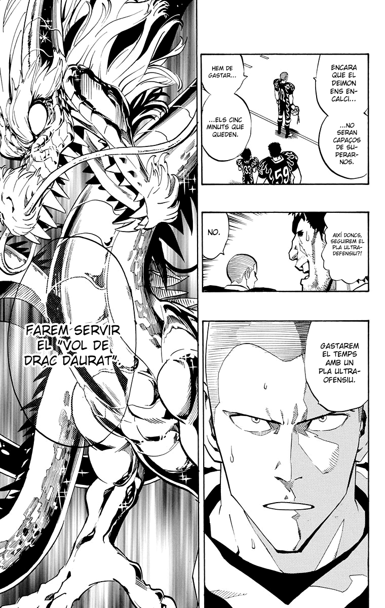 Read Eyeshield 21 CAT Manga Online
