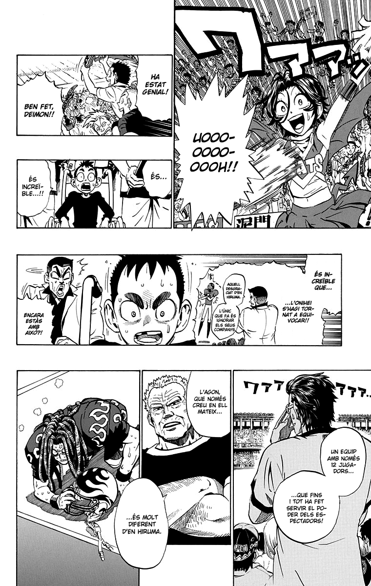 Read Eyeshield 21 CAT Manga Online