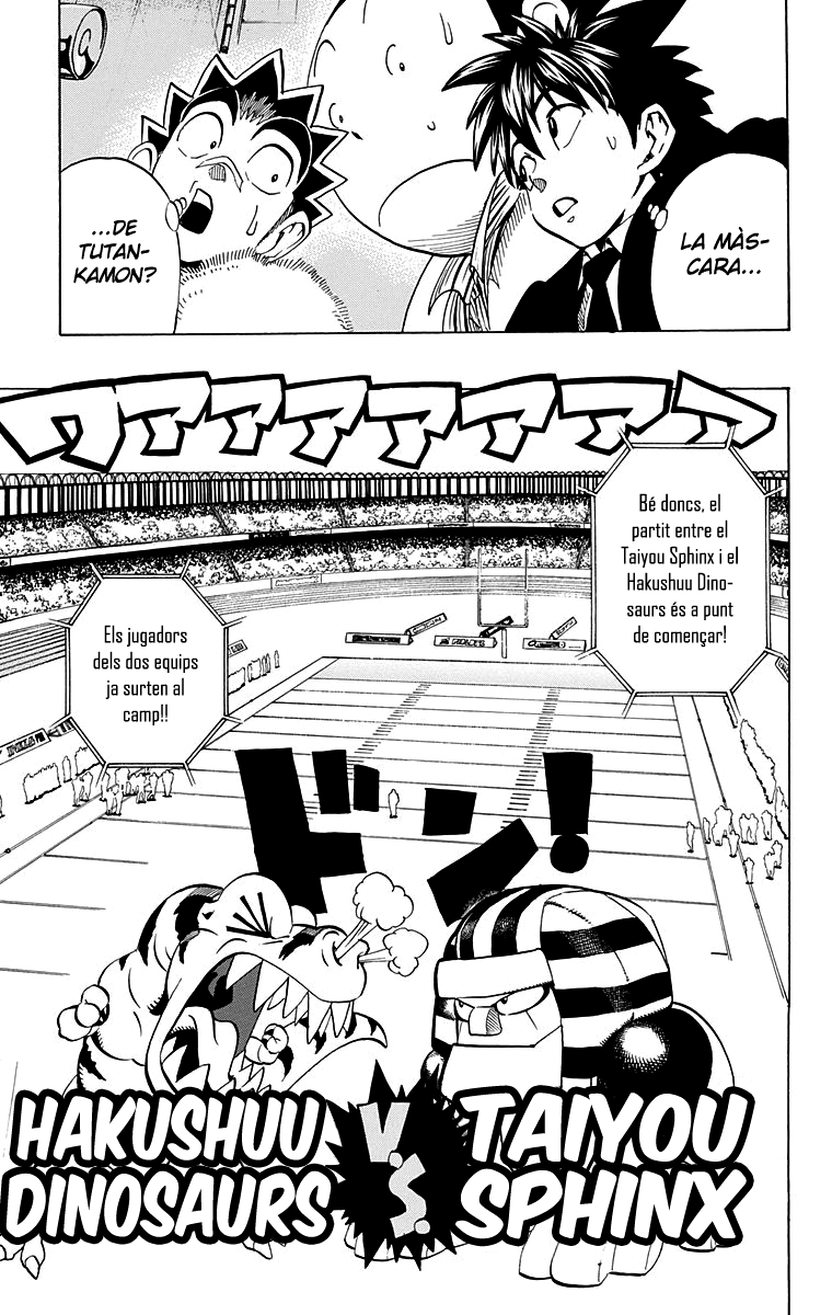 Read Eyeshield 21 CAT Manga Online