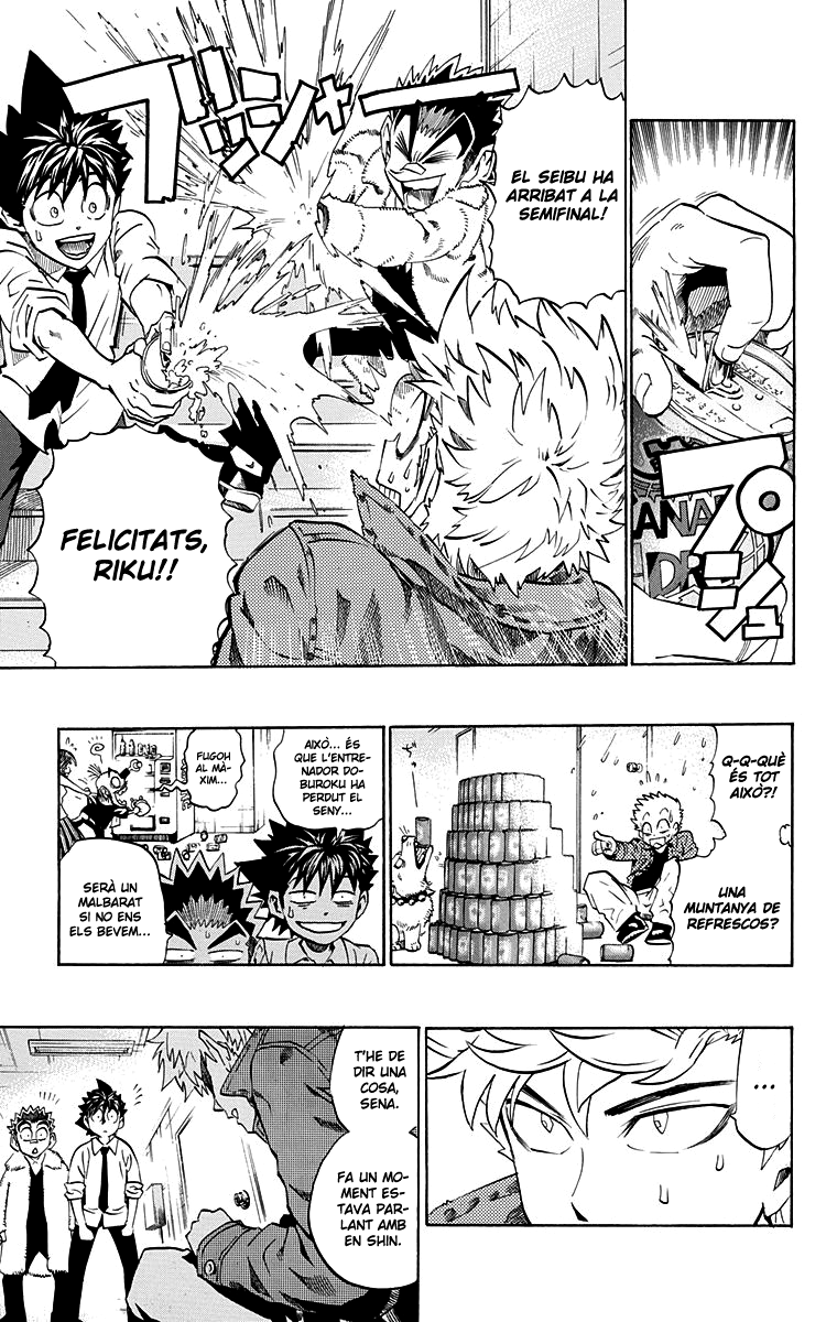 Read Eyeshield 21 CAT Manga Online