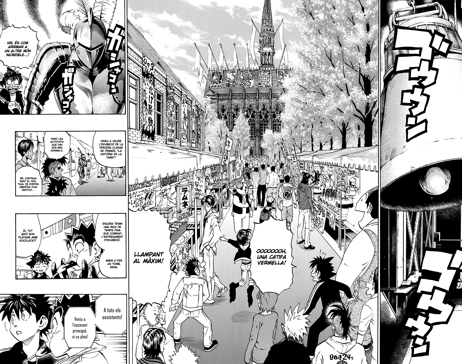 Read Eyeshield 21 CAT Manga Online