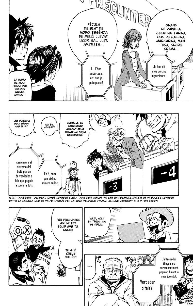 Read Eyeshield 21 CAT Manga Online