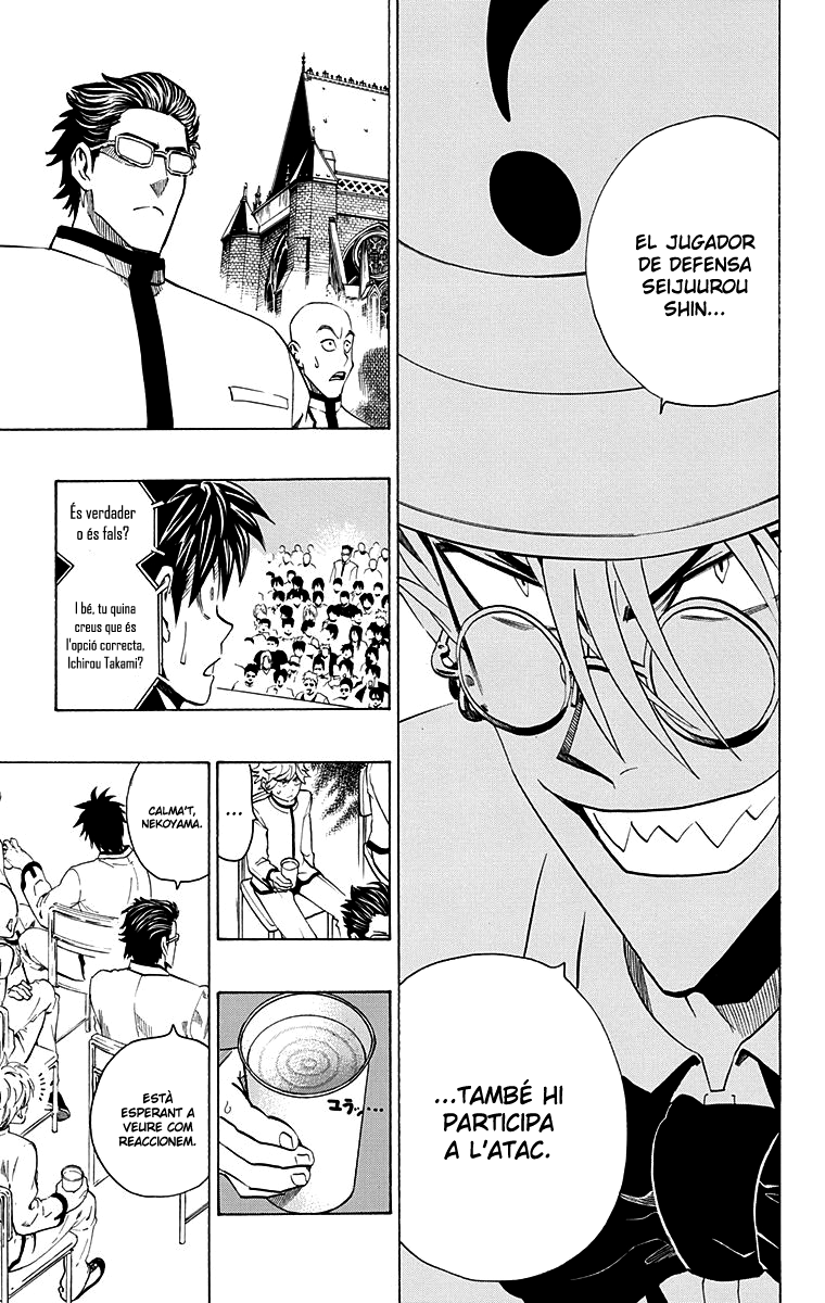 Read Eyeshield 21 CAT Manga Online