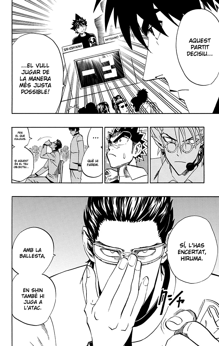 Read Eyeshield 21 CAT Manga Online