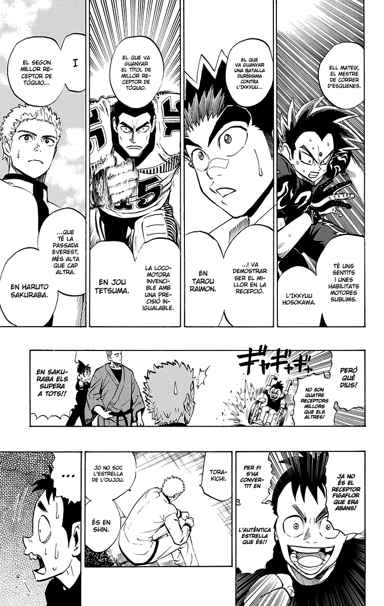 Read Eyeshield 21 CAT Manga Online