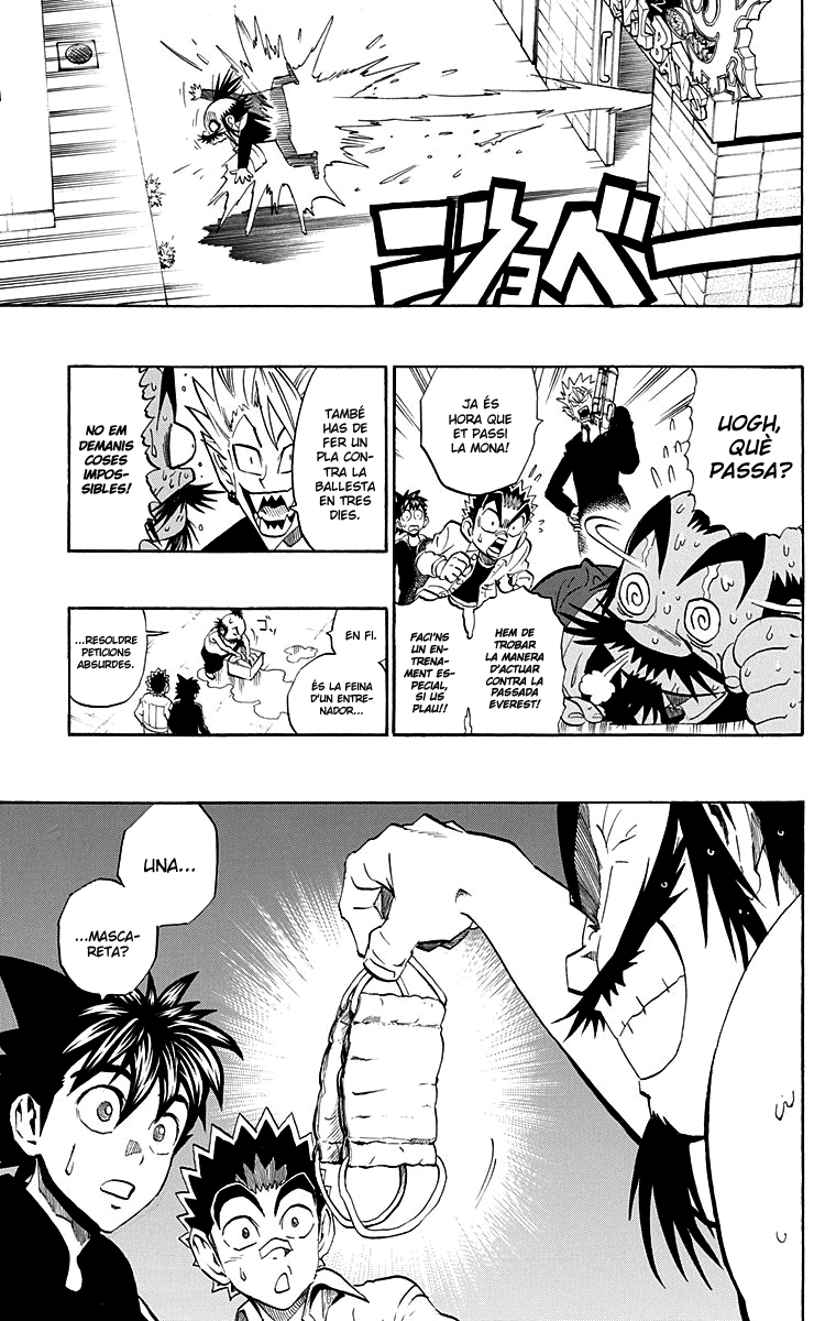 Read Eyeshield 21 CAT Manga Online