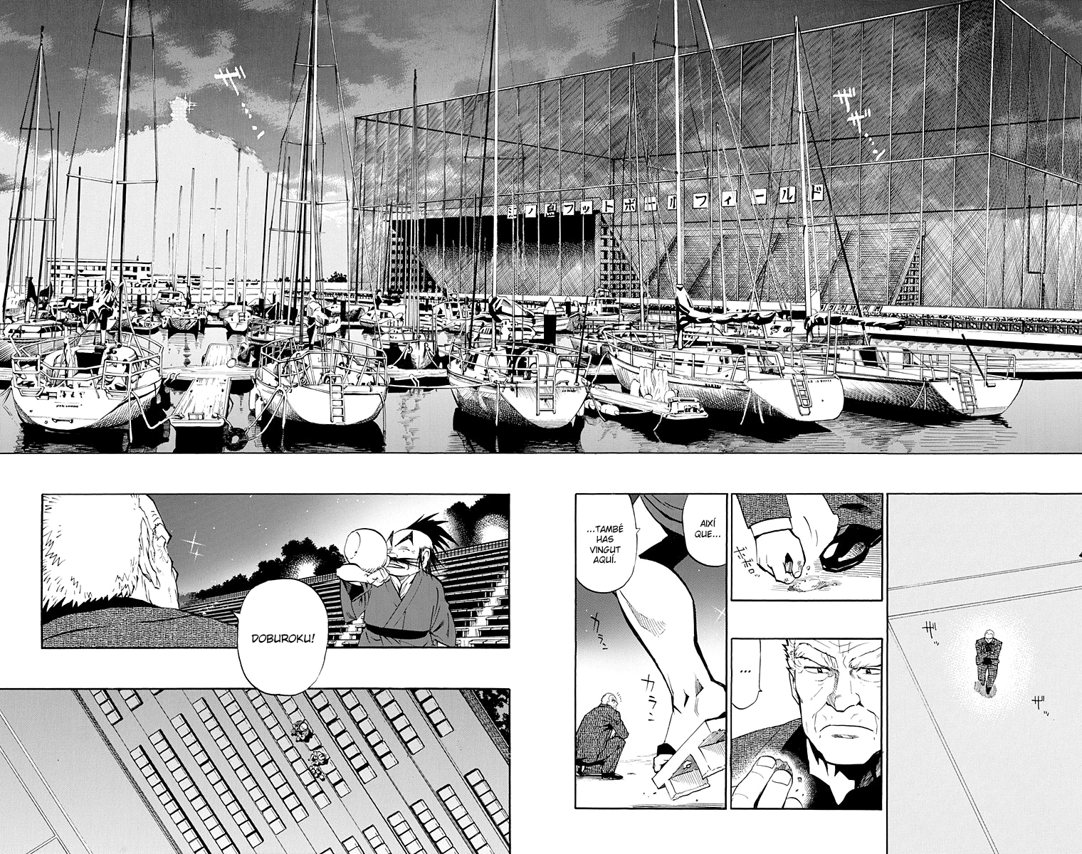 Read Eyeshield 21 CAT Manga Online